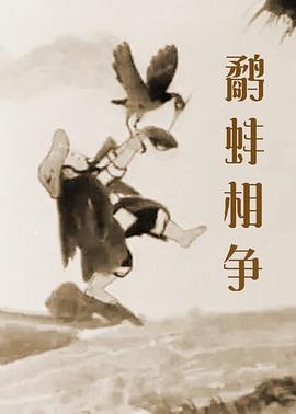 姑娘们