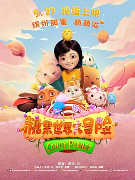 狠狠干狠狠插